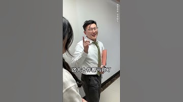 從“遲到扣100”到“升職加薪”！社恐打工人幫對一個人，好運砸臉 #搞笑 #職場 #王狗寧 #內容過於真實 #劇情 #一定要看到最後 #反轉 #shorts