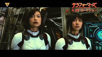 ちょー怖い！映画「テラフォーマーズ」の特別映像