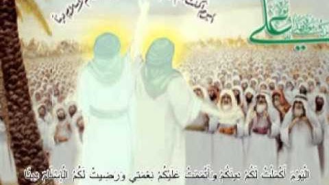 القارئ عقيل عبدالرضا  اليوم اكملت لكم دينكم