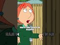 Питер негодует #гриффины #гриффинылучшиемоменты #юмор #гриффиныприколы #familyguy #топ