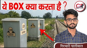 Axle Counter | Axle Counter Of Track | Junction Box Use  In Railway | Circuit Box | Indian Railway