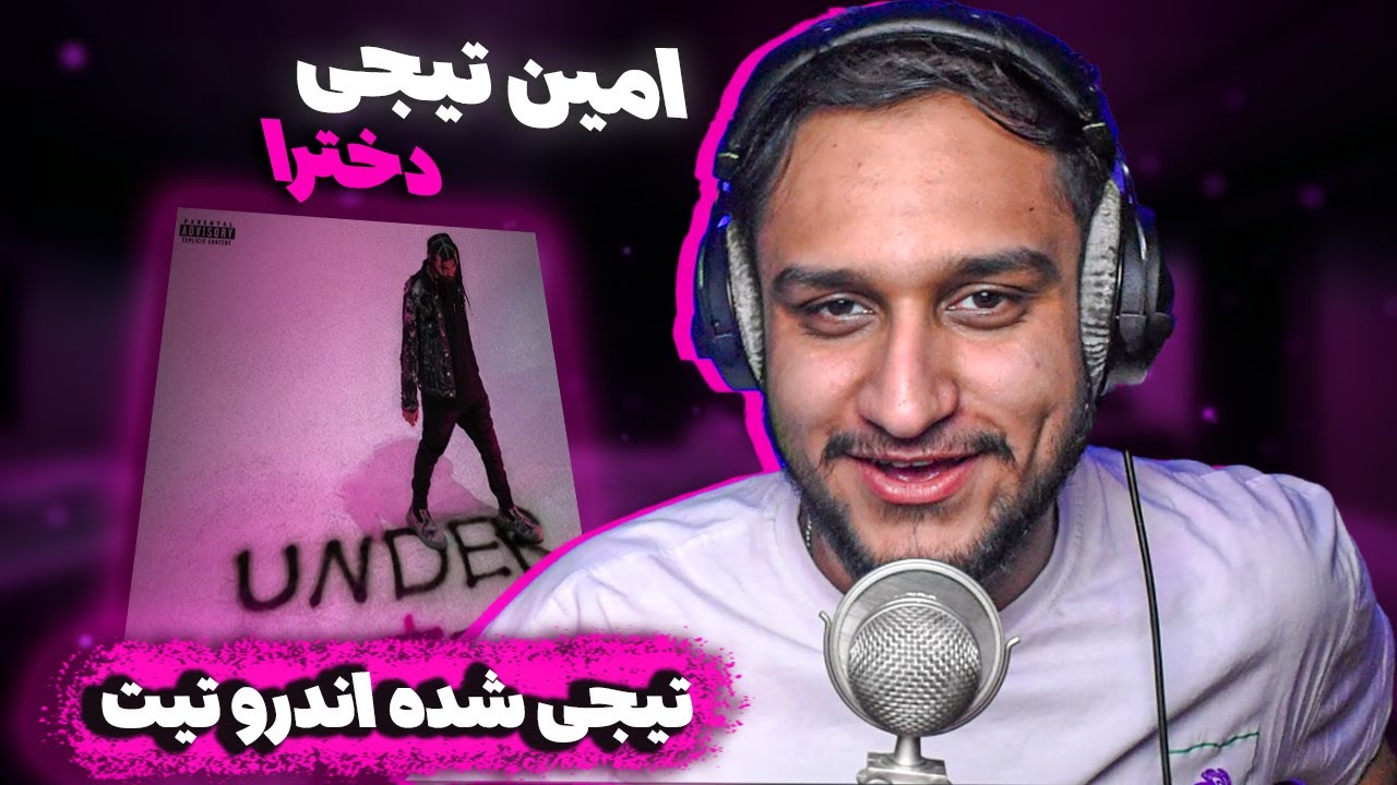 Tijay - Dokhtara (Reaction) | امین تیجی - دخترا (ریکشن) - YouTube