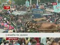 রাজশাহীর সিটি হাটে জমে উঠেছে কোরবানির পশু কেনাবেচা | Rajshahi Hat | Jamuna TV