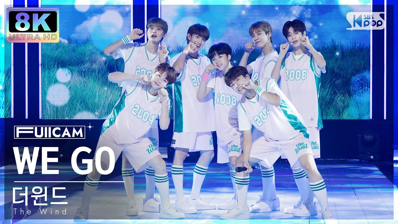 [초고화질 8K] 더윈드 'WE GO' 풀캠 (The Wind FullCam) @SBS Inkigayo 230813