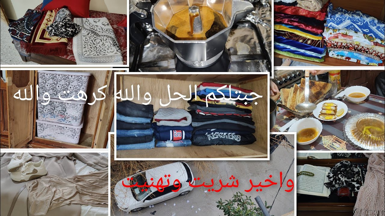 مائدة رمضان لالتبذير خرجت كسيت شكون ياترى🤔👌روتين متنوع جبتلكم الحل ال يهنيكم