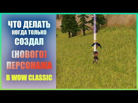 Что делать когда
