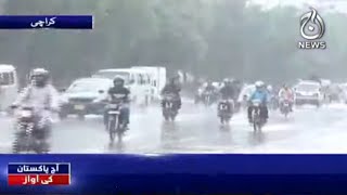 Karachi Musladhar Barish Bardaasht Kar Paye Ga?| Aaj Pakistan Ki Awaz | 12th July 2021 | Aaj News