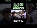 【MY】日本語病気集 #ガードマン #ガードマン切り抜き #MY #MY病気集 #shorts