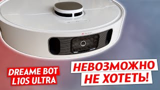 Dreame Bot L10S Ultra — Самый Умный Робот-Пылесос С Автоматической Сушкой.