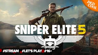 Sniper Elite 5 ► #1 Франция 1944 года