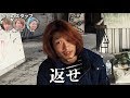 【心霊未公開】加藤、ニキ vs 鬼畜スタッフの絡み【5日目】