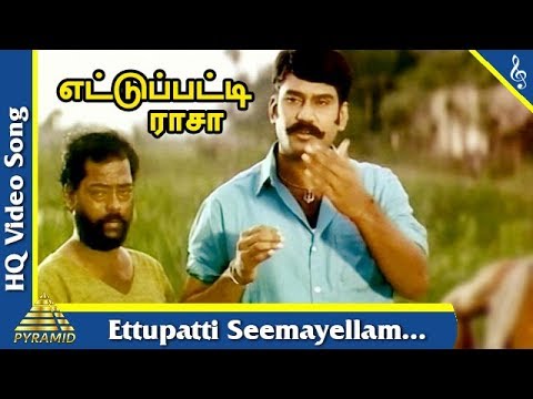 Ettupatti Seemayellam Video Song Ettupatti Rasa Movie Songs NapoleonKushbooUrvashiPyramid Music