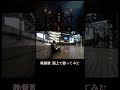 晩餐歌を路上で歌ってみた。 #晩餐歌 #tuki #歌ってみた #路上ライブ