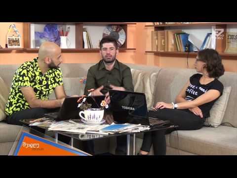 „შუადღე ქუთაისში“ 28.09.2015 ქუთაისი ახალგაზრდული საინიციატივო ჯგუფი