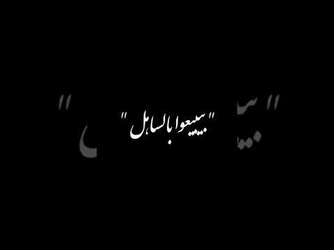 عالم رخيص عصام صاصا