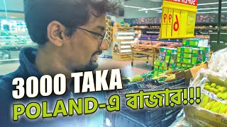 Grocery Shopping in Poland | 1 Week Grocery EXPENSE IN POLAND 🇵🇱 2023 #bangladeshivlogger #poland