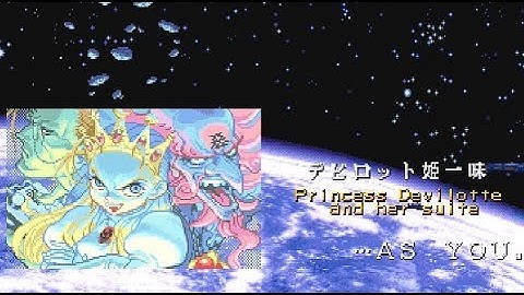 Cyberbots: Full Metal Madness (PS1) Devilotte (Mech. Super-8) Arcade