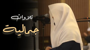 عشائية جمالية بترتيل مميزة تلاوة من سورة الزخرف الشيخ د. عبدالعزيز التركي / 4-6-1446 هـ