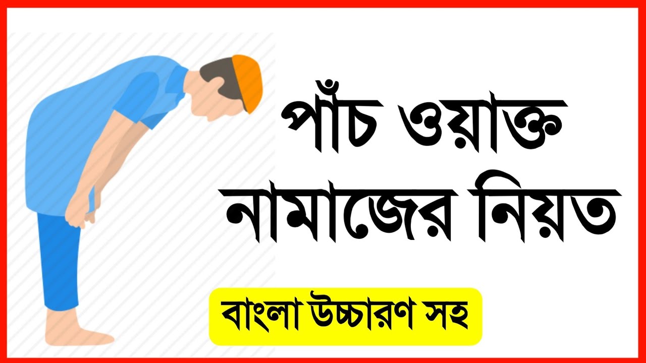 যোহরের নামাজের আগে ৪ রাকাত সুন্নত পড়ার বিধান কি l শায়খ আহমাদুল্লাহ l Shaikh Ahmadullah