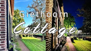 নেদারল্যান্ডের গিথর্ন কটেজ রিভিউ । Giethoorn Netherlands Cottage review
