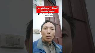 الشيطان عربي أم صيني؟ شاب صيني يقصف خليجي عندما اراد السخرية منه