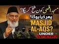 Masjid Al-Aqsa Kis Ke Haath Fatah Hogi? | Future of Al-Aqsa Mosque