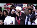 Teri Ek Nigah Ki Baat Hai Meri Zindagi Ka Sawal Hai  || Qari Shahid Mehmood Mp3 Song