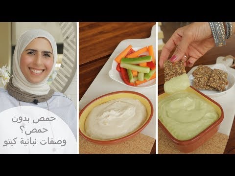 فيديو: كيف تصنع سمكة نباتية بدون قلي