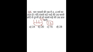 maths tricks by Amit sir, Amit sir tricks, up si practice questions, #shorts