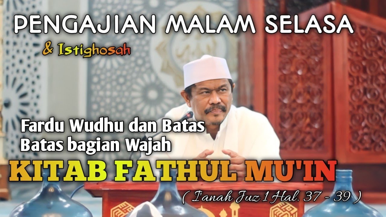 Fardu Wudhu & Batas-batas Muka || Fathul Muin
