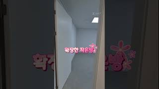 25-83창원북면신촌 올수리된신우아파트매매