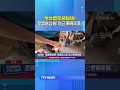 塑膠袋短缺問題