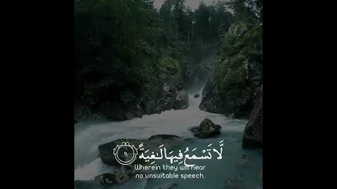 تلاوة هادئة تريح الأعصاب 😴🎧 | القاريء عبدالرحمن مسعد - سورة الغاشية 🤍🌥️."