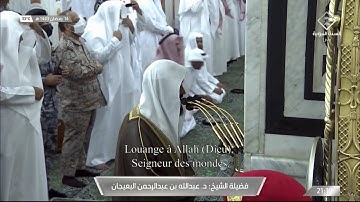 تلاوة خاشعة للشيخ #عبدالله_البعيجان[يونس 26-95]#صلاة_التراويح ليلة 15 #رمضان 1443#المسجد_النبوي