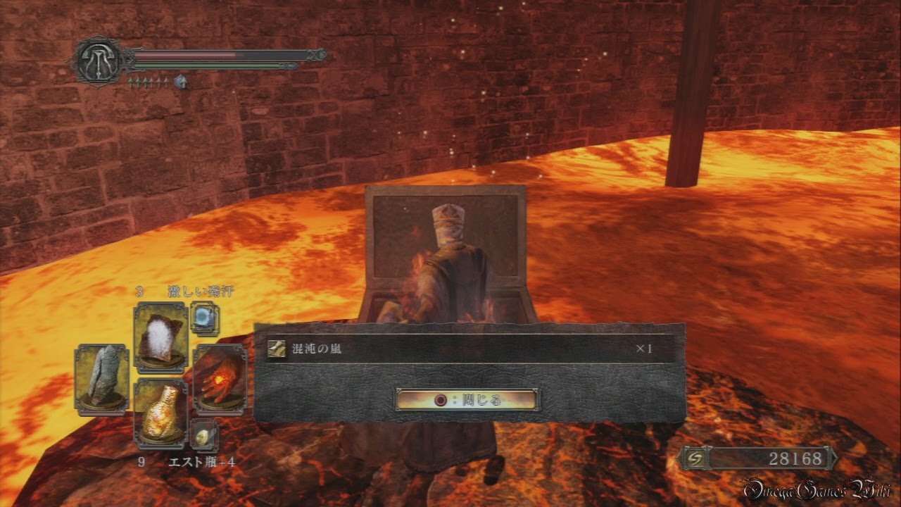 ダークソウル 2 Dark Souls 2 Part 46 熔鉄城 燃える床の宝箱の取り方 Youtube