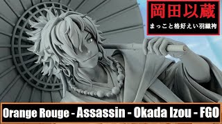 Wh32 Or Assassin Okada Izou Haori Hakama Ver Fgo アサシン 岡田以蔵 まっこと格好えい羽織袴 Ver Fatego Youtube