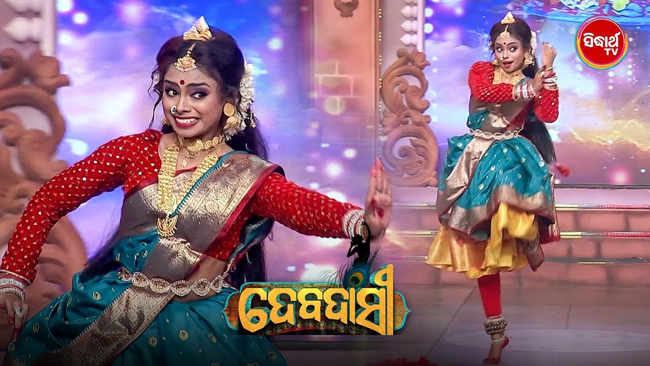 This Dance Will Give You Goosebumps | Finest Stage Performance - Debadasi 2025 - Gala Round