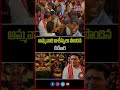 అమ్మవారి ఆశీస్సులు పొందిన కేటీఆర్ , | Mahaa Telangana