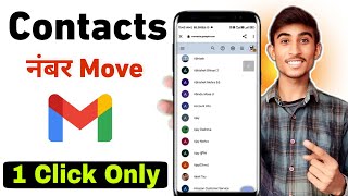 How to Move Mobile Contacts to Gmail Account | Move Contacts to Google Account 2025 screenshot 2