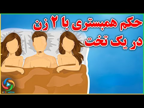 تصویری: تخت دوطبقه برای یک نوجوان چه چیزی می تواند باشد؟