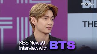 What is V's idea for a Dream Challenge? [KBS News9 Interview with BTS]