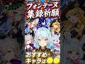 【原神】注目キャラは●●!フォンテーヌの集録祈願ガチャを引くならこのキャラが熱い! #shorts #原神 #ねるめろ #ねるめろ切り抜き