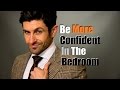 How To Be Confident In The Bedroom | Dealing With Sexual Insecurity