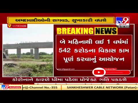 Ahmedabad to get 6 new flyovers this 'New Year' | TV9News