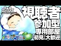 【スマブラ】ド変態遅刻魔ロリコン神アイクラ