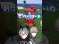 新人Vtuberのマイクラが恐怖すぎるwww#shorts #マインクラフト