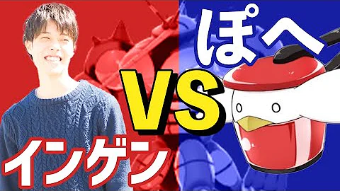 ポケモン ぽへ Mp3