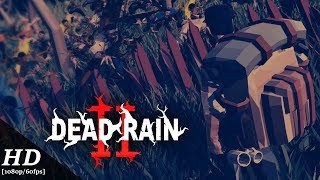 Dead Rain 2: Tree Virus Android Gameplay English [1080p/60fps]