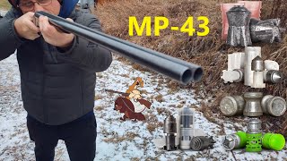 МР 43 Обкатка нового ружья