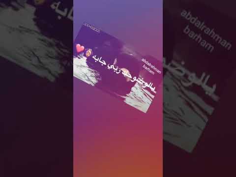 اغنيه انت مو بس قطعه مني ستوريات انستا